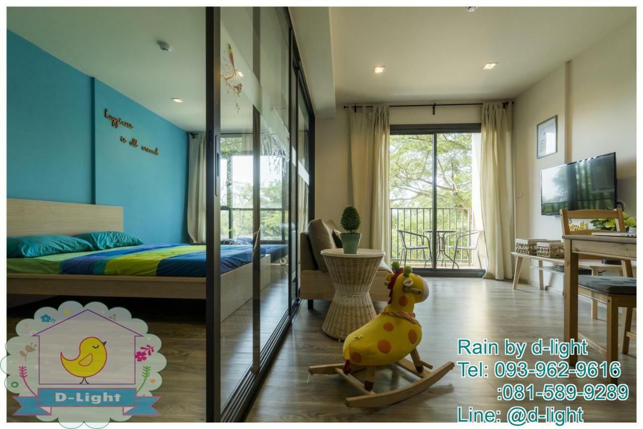 Rain Cha-Am Hua Hin By D-Lightアパートメント エクステリア 写真