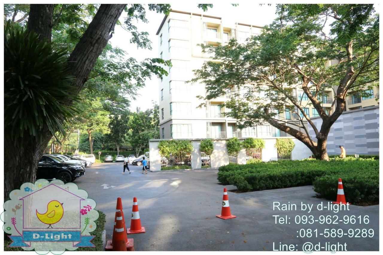 Rain Cha-Am Hua Hin By D-Lightアパートメント エクステリア 写真