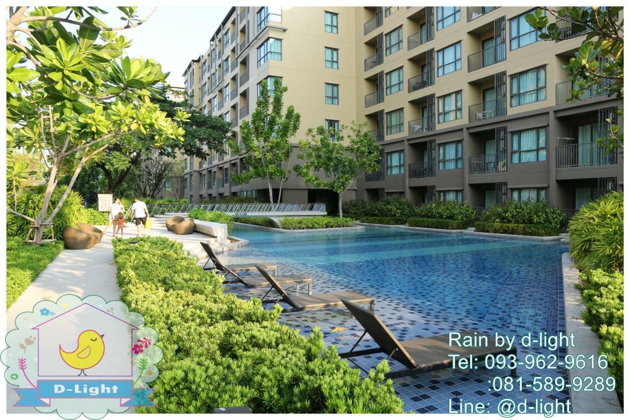 Rain Cha-Am Hua Hin By D-Lightアパートメント エクステリア 写真