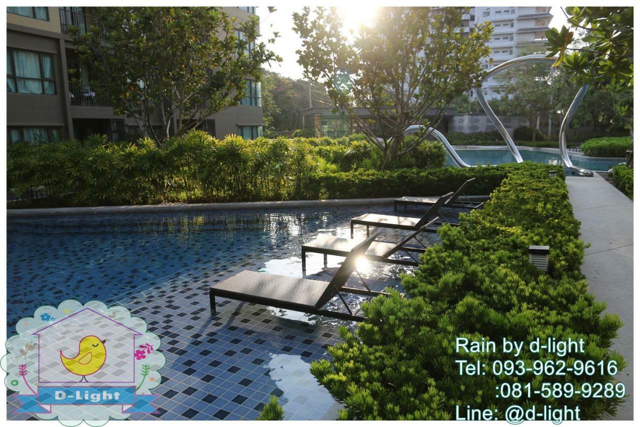 Rain Cha-Am Hua Hin By D-Lightアパートメント エクステリア 写真