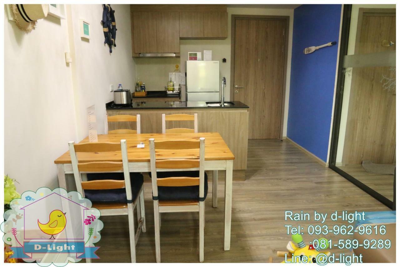 Rain Cha-Am Hua Hin By D-Lightアパートメント エクステリア 写真