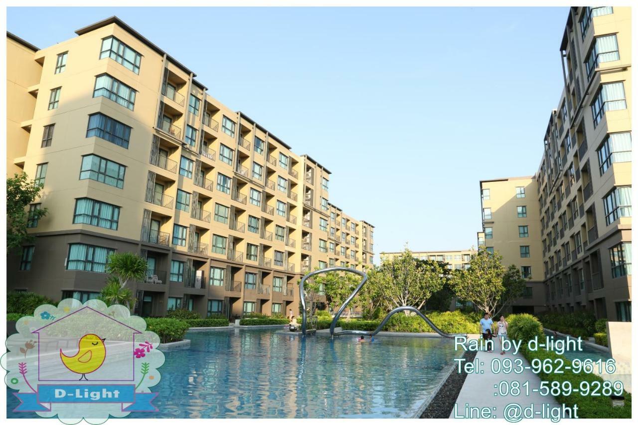 Rain Cha-Am Hua Hin By D-Lightアパートメント エクステリア 写真