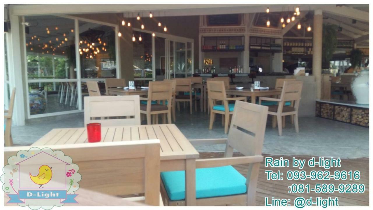 Rain Cha-Am Hua Hin By D-Lightアパートメント エクステリア 写真