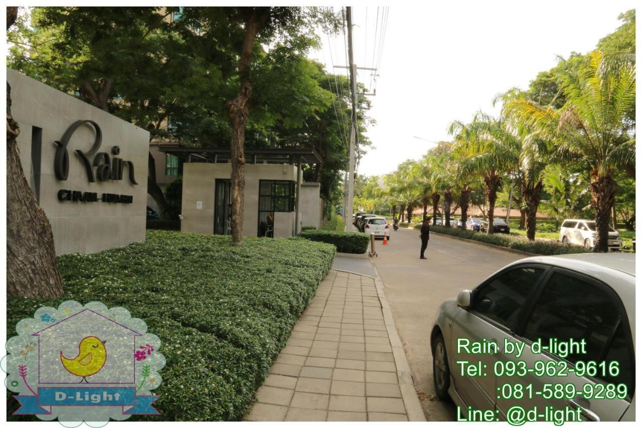 Rain Cha-Am Hua Hin By D-Lightアパートメント エクステリア 写真